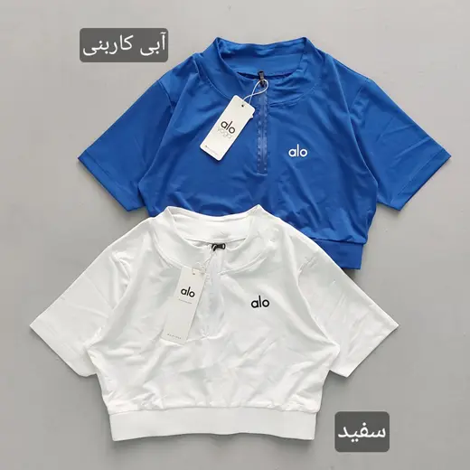 کراپ نیم زیپ Alo باشگاهی 38 تا 46
