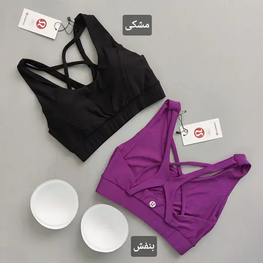 نیم تنه lululemon حرفه ای 36 تا 40
