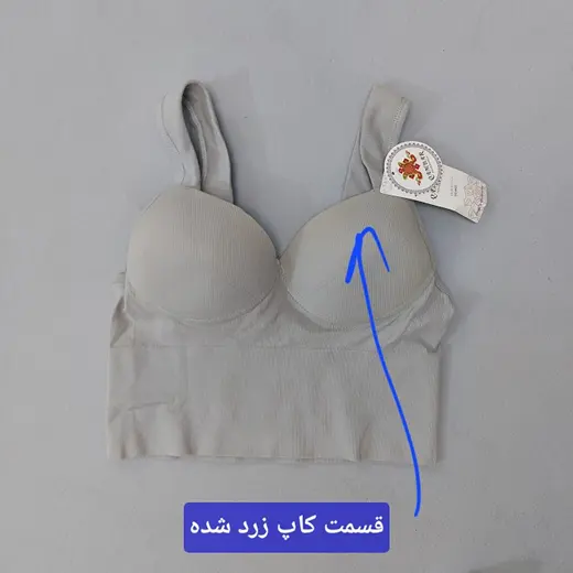 نیم تنه کاپ ثابت 34 36 (ایراد دار)