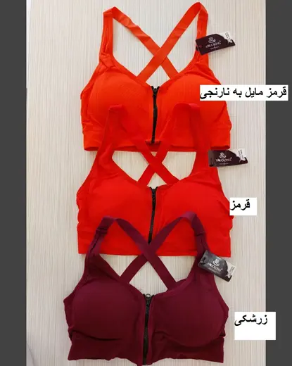 نیمتنه ورزشی زنانه جلو زیپ
