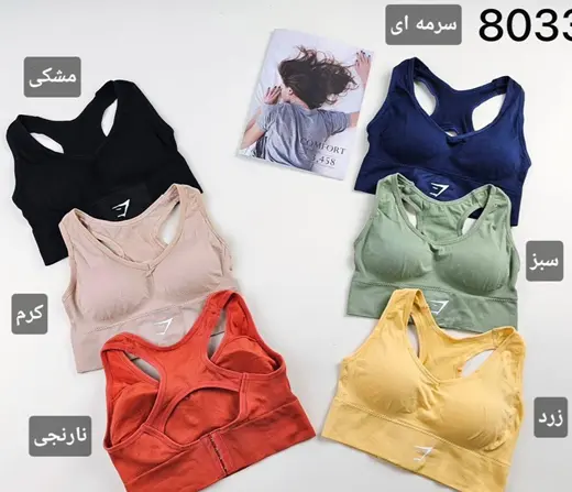 نیمتنه gymshak قزن دار 36 تا 44