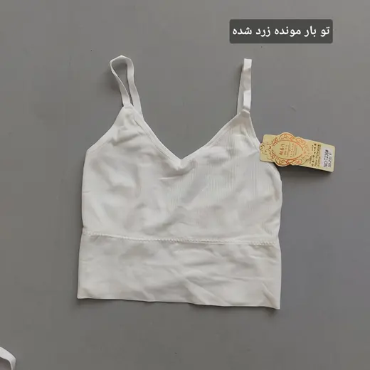نیم تنه سفید بدون کاپ 36 38 (ایراد دار)