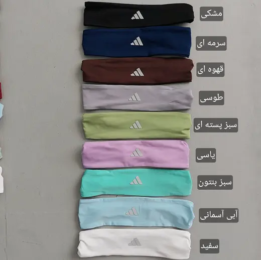 هدبند adidas پشت کش (مردانه و زنانه)