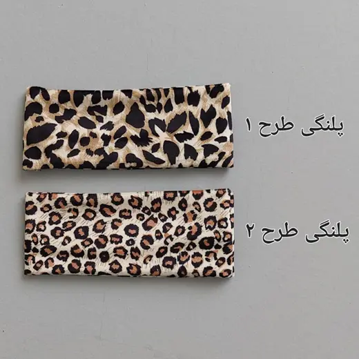 هدبند پلنگی زنانه