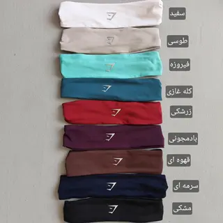 هدبند GYMSHARK پشت کش (زنانه و مردانه)
