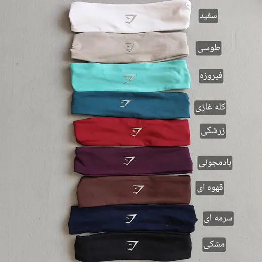 هدبند GYMSHARK پشت کش (زنانه و مردانه)
